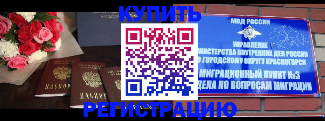 регистрация для дет. сада в Александровске-Сахалинском