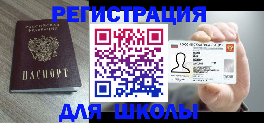 пропишу в квартире в Александровске-Сахалинском